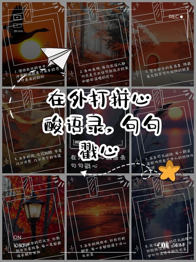 长期在外打拼，你会忘记家乡的味道吗？