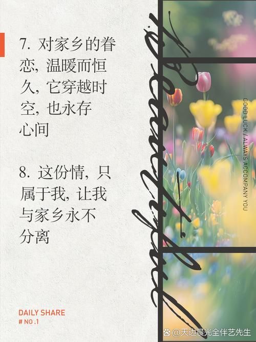 长期在外打拼，你会忘记家乡的味道吗？