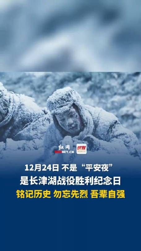 长津湖战役时间详解：1950年11月27日至12月24日，这场战争的始末。