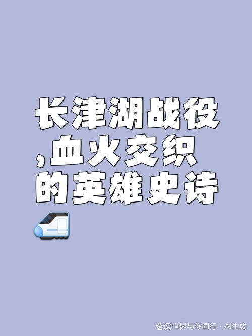 长津湖战役时间详解：1950年11月27日至12月24日，这场战争的始末。