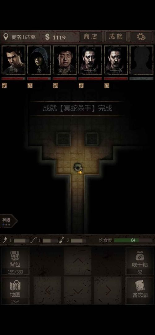 长生劫商洛山古墓怎么过？最全攻略助你轻松通关！