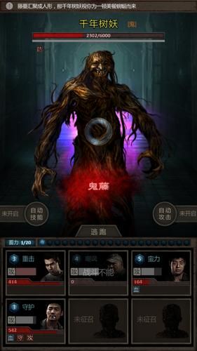 长生劫商洛山古墓怎么过？最全攻略助你轻松通关！