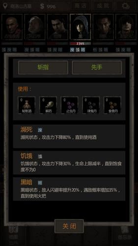 长生劫商洛山古墓怎么过？最全攻略助你轻松通关！