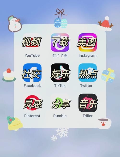 长途旅行下载什么？必备娱乐资源推荐