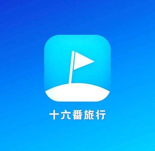 长途旅行下载什么？必备娱乐资源推荐