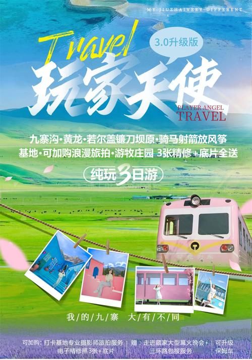 长途旅行下载什么？必备娱乐资源推荐
