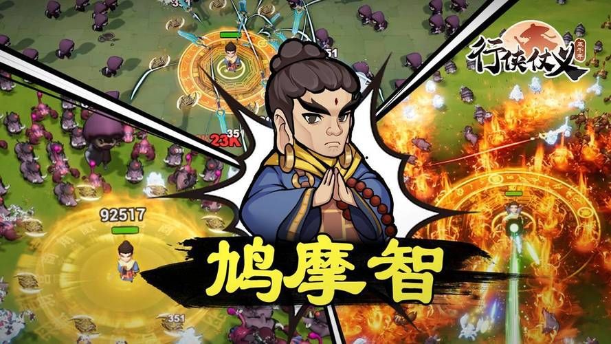 门客是什么意思？详解古代门客的真实身份
