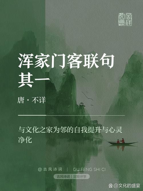 门客是什么意思？详解古代门客的真实身份