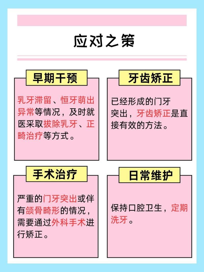 门牙的重要性：咬东西、保护口腔，甚至影响你的美貌！