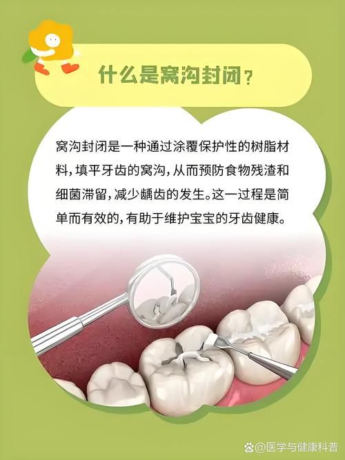 门牙的重要性：咬东西、保护口腔，甚至影响你的美貌！