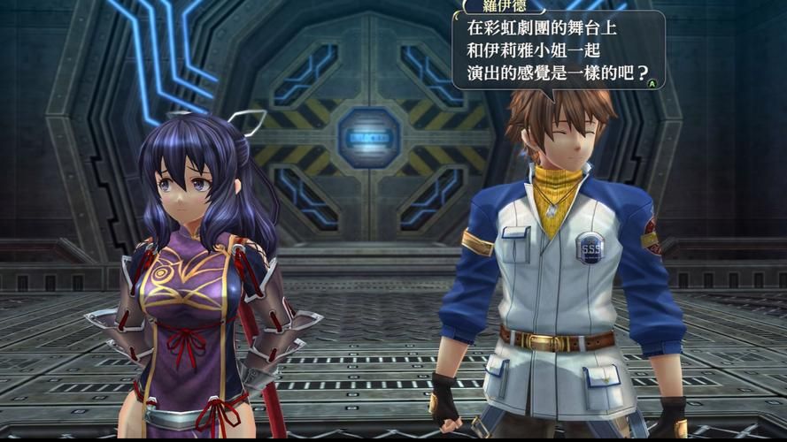 闪之轨迹2武器装备及养成攻略：打造最强队伍