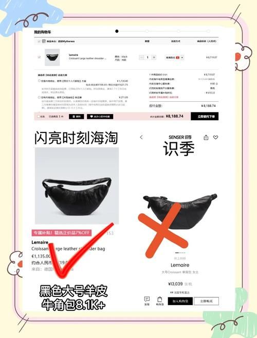 闪亮时刻海淘攻略：教你如何快速上手海淘