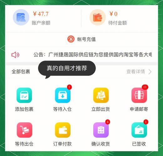 闪亮时刻海淘攻略：教你如何快速上手海淘