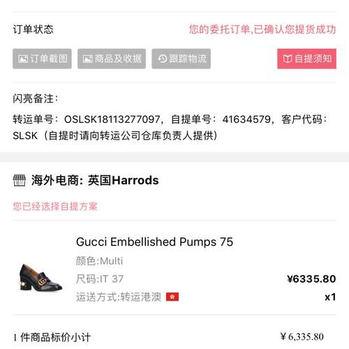 闪亮时刻海淘攻略：教你如何快速上手海淘