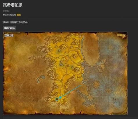 闪亮的玻璃哪里有？魔兽世界怀旧服获取攻略