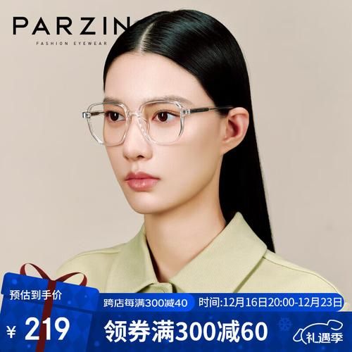 闪光护目镜哪款好？推荐几款性价比高的闪光护目镜