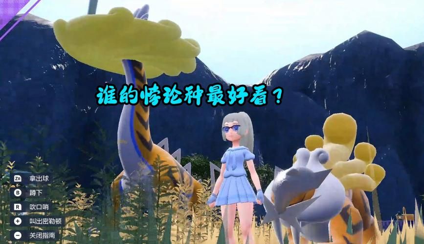 闪光精灵和普通精灵哪个更好？能力、外观和稀有度对比详解