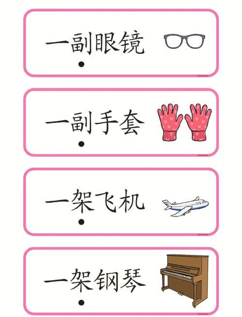 闪卡是什么？不同类型的闪卡及使用方法