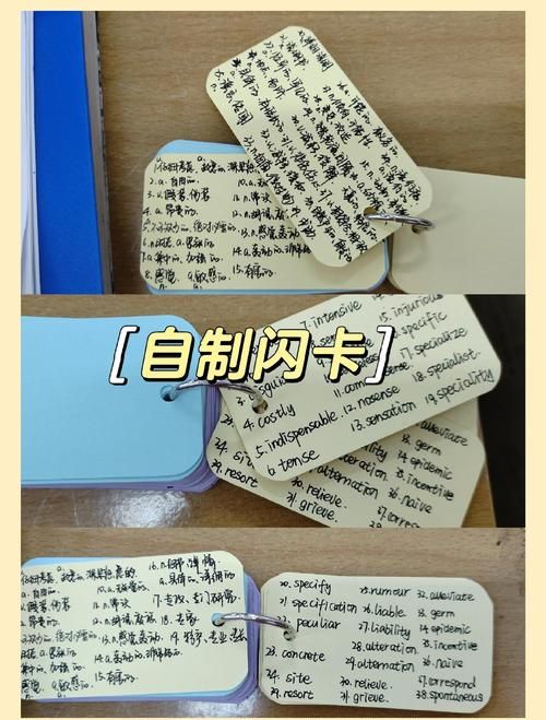 闪卡是什么？不同类型的闪卡及使用方法