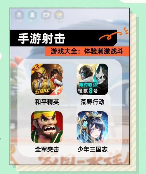 闪点行动1：重温儿时回忆，体验不一样的射击乐趣