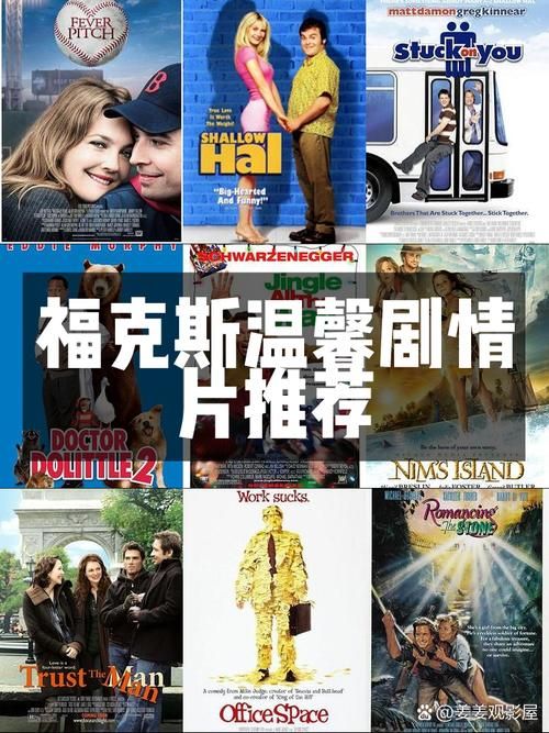 闪点行动3剧情详解：高燃场面看点十足