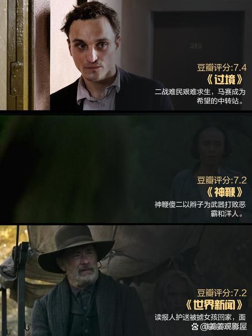 闪点行动3剧情详解：高燃场面看点十足