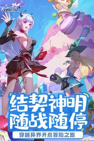 闪烁之光兑换码大全：最新可用兑换码免费领取