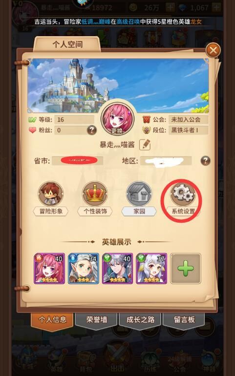闪烁之光兑换码大全：最新可用兑换码免费领取