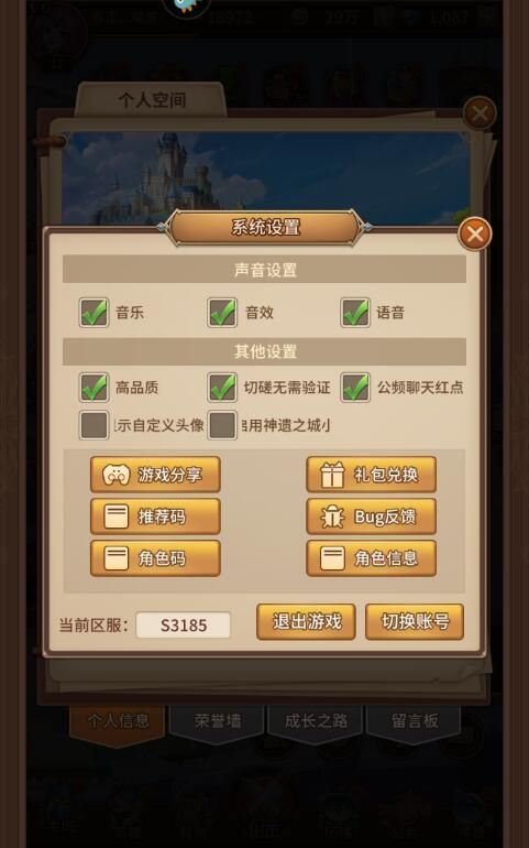 闪烁之光兑换码大全：最新可用兑换码免费领取
