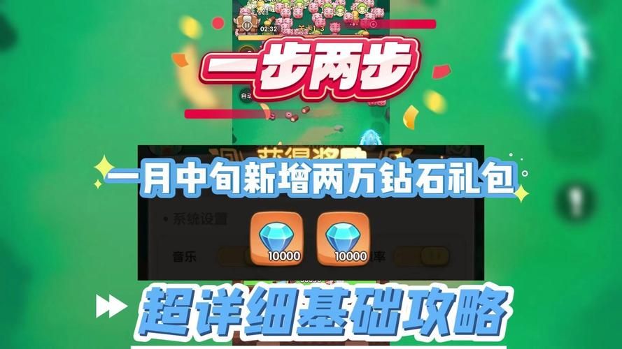 闪烁之光礼包码大全：超多钻石等你来拿