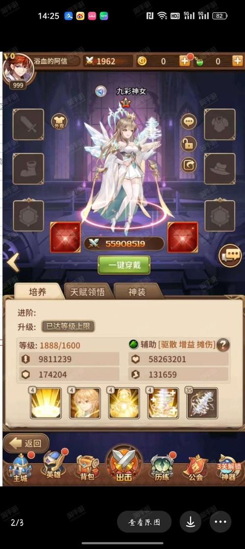 闪烁之光礼包码大全：超多钻石等你来拿
