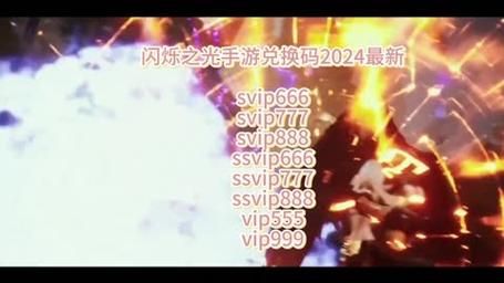 闪烁之光礼包码大全：超多钻石等你来拿