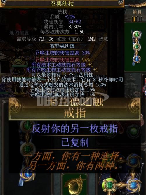 闪电反射护腕属性详解：提升你的游戏战斗力！
