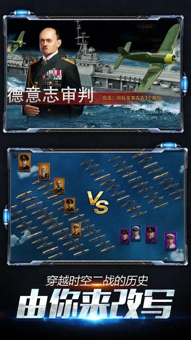 闪电战2秘籍代码大全：助你征服所有关卡