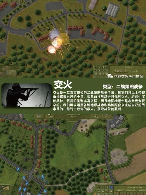 闪电战2解放：策略大师的必玩游戏，感受史诗级战争场景
