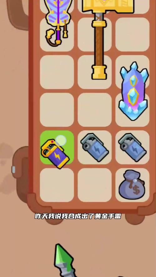 闪翼双星无敌版小游戏：怀旧经典，全新体验