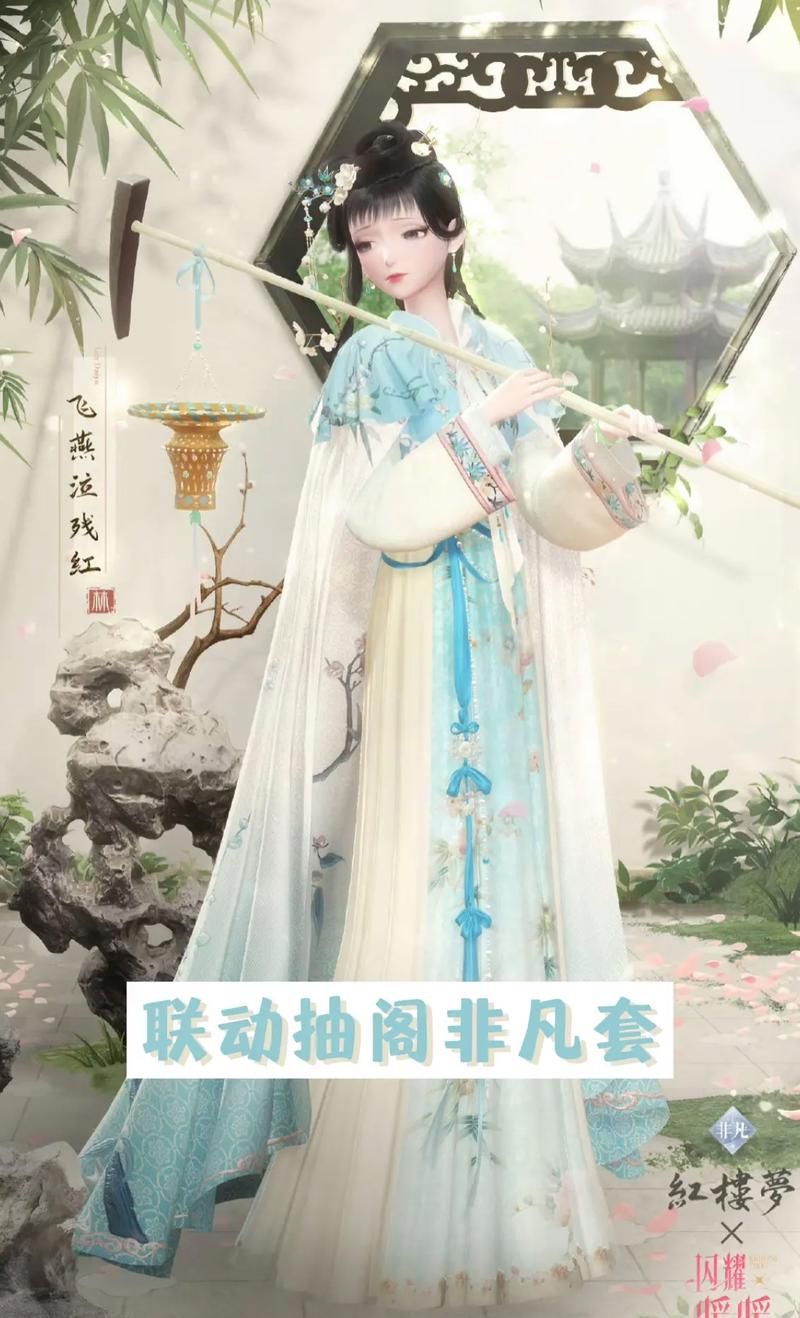 闪耀暖暖520复刻套装预测，你的钱包准备好了吗