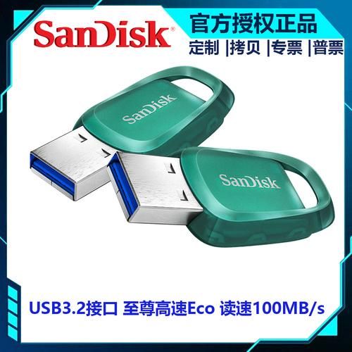 闪迪U盘量产工具好用吗？推荐几款好用的闪迪U盘量产工具