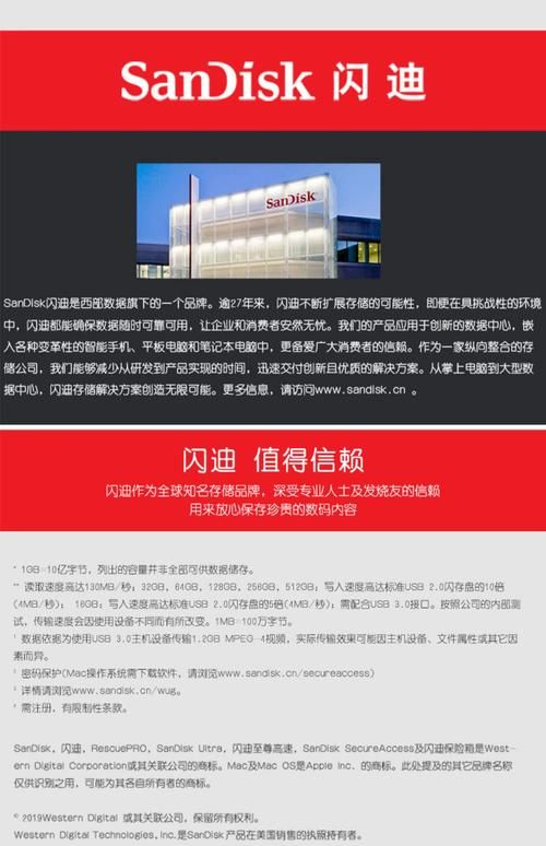 闪迪U盘量产工具好用吗？推荐几款好用的闪迪U盘量产工具