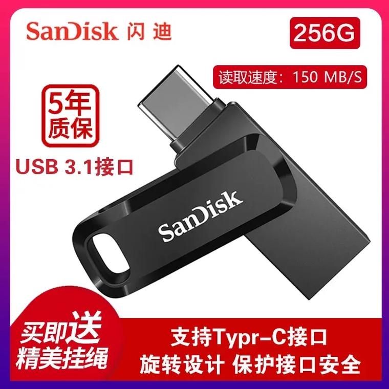闪迪U盘量产工具好用吗？推荐几款好用的闪迪U盘量产工具