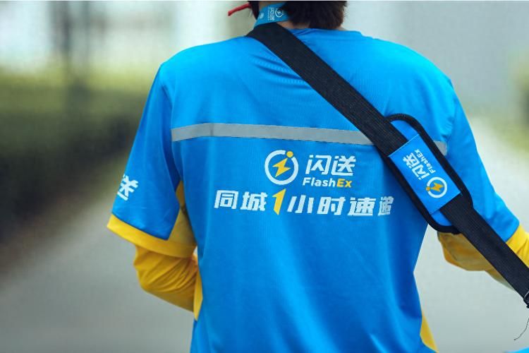 闪送起步价多少？详细价格表及计算方法