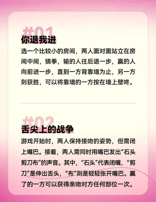 闭着嘴巴说2是什么含义？这到底是个什么羞羞的小游戏？