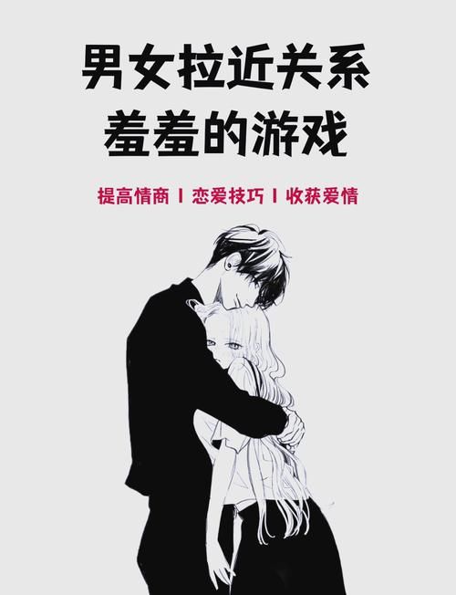 闭着嘴巴说2是什么含义？这到底是个什么羞羞的小游戏？