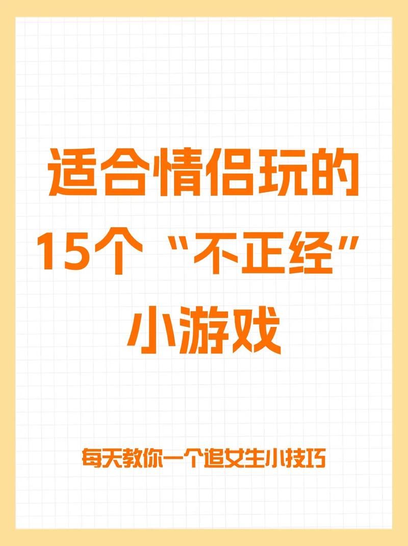 闭着嘴巴说2是什么含义？这到底是个什么羞羞的小游戏？