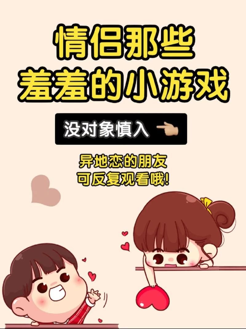 闭着嘴巴说2是什么含义？这到底是个什么羞羞的小游戏？