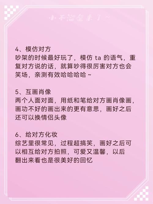 闭着嘴巴说2是什么含义？这到底是个什么羞羞的小游戏？