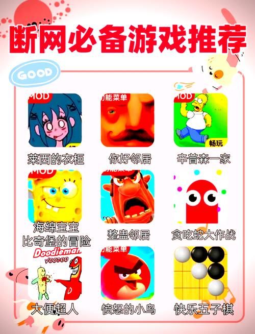 闭着嘴巴说2是什么含义？这到底是个什么羞羞的小游戏？