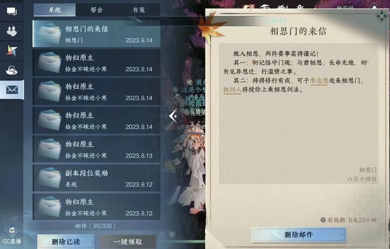 问情篇攻略大全：新手小白也能轻松通关