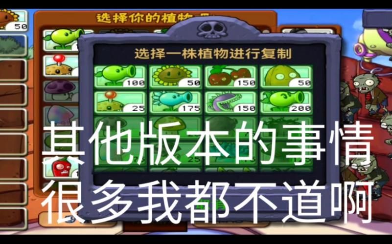 问情篇攻略大全：新手小白也能轻松通关