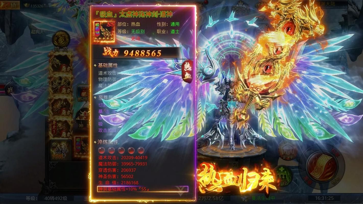 问战沙城手游bt版好玩吗？玩家真实体验分享